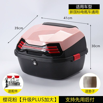 Vehicles, Waterproof, Enlarged and | Motorcycle trunk - sakura-pink-upgrade-plus-enlarge-bracket-installation-package
