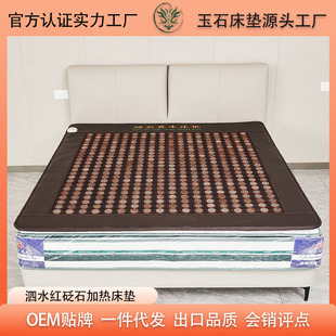 Red Bianstone Heated Mattress Surabaya Red Bianstone Dual Temperature Dual Control Far Infrared Sweat Steaming Mattress