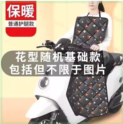 电动车挡风被冬季加绒加厚防水防风罩电瓶摩托车挡风四季通用冬款|undefined