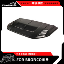 �m��21-23���bronco���Rǰ�C�w�����w���o�b��ּ��b���o�