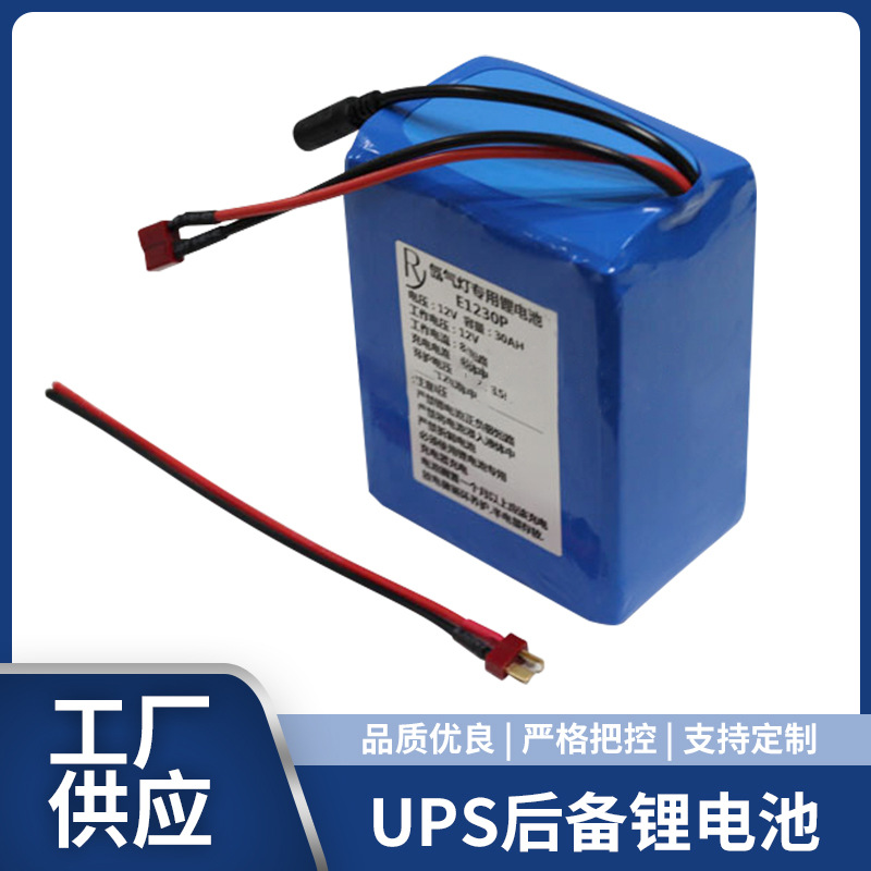 48V50ah磷酸铁锂电池UPS基站锂电池组电源应急备用基站备用电源