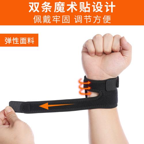 Sports Breathable Wrap Wristband Thin Basketball TFCC Wristband Pressurized Weightlifting Fitness Sports Wristband