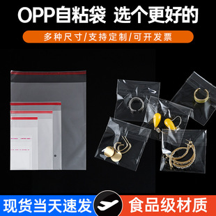 ͸�����b��opp��ճ���r��ţ��ѝ������ļ�����Ʒ�Ʒ�Է���ܷ�