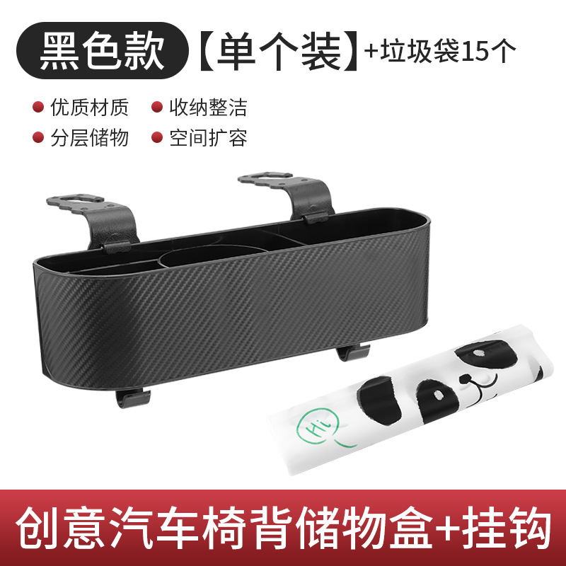 Caja de almacenamiento para espacio de asiento de coche, organizador multifuncional para espacio, caja de almacenamiento para respaldo de asiento de coche