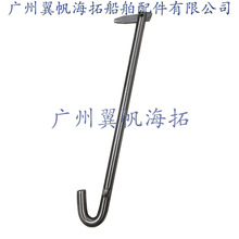 689-43160船外机限位插销适用于yamaha9.9-30马力舷外马达雅马哈