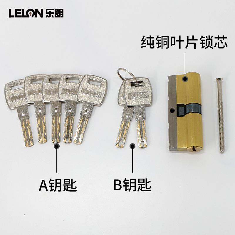 Personalizada hoja de cobre estándar europeo núcleo de cerradura antirrobo AB llave de cobre doble núcleo de cerradura puerta doméstica núcleo de cerradura de clase C