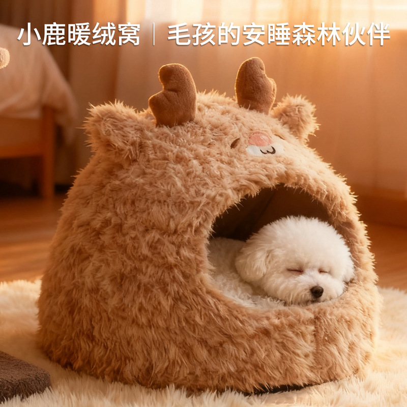 Autumn and winter warm pet nest, antler yurt cat nest, semi-enclosed warm dog nest, custom pet sleeping mat Autumn and winter warm pet nest, antler yurt cat nest, semi-enclosed warm dog nest, custom pet sleeping mat