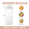 Big storage system, 1800 ml