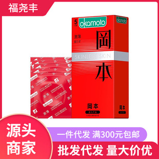 ��������5ֻ�b�����״��skin����͸�����밲ȫ�Ƶ���޳�����Ʒ