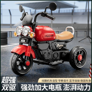 兒童電動摩托車三輪車男女孩小孩可坐人充電玩具車寶寶遙控電瓶車