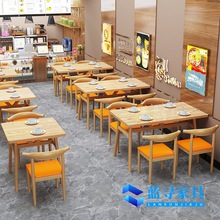 快餐桌椅组合小吃奶茶早餐甜品店餐厅食堂餐桌椅桌子面馆商用经济