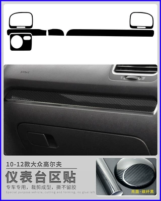 Car interior film, Suitable for golf 6 generation/7 - bright-black-dashboard-area-sticker-10-12