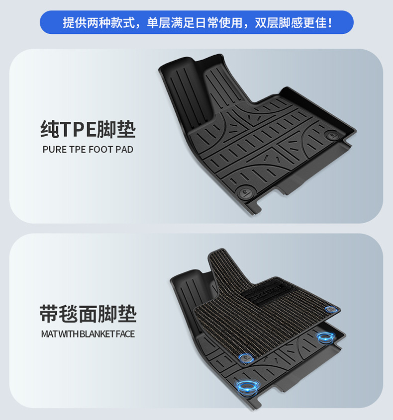 Suitable for the Xiangjie S9T Special Vehicle, All-Weather Tpe Car Floor Mats, Trunk Mats, and Car Accessories