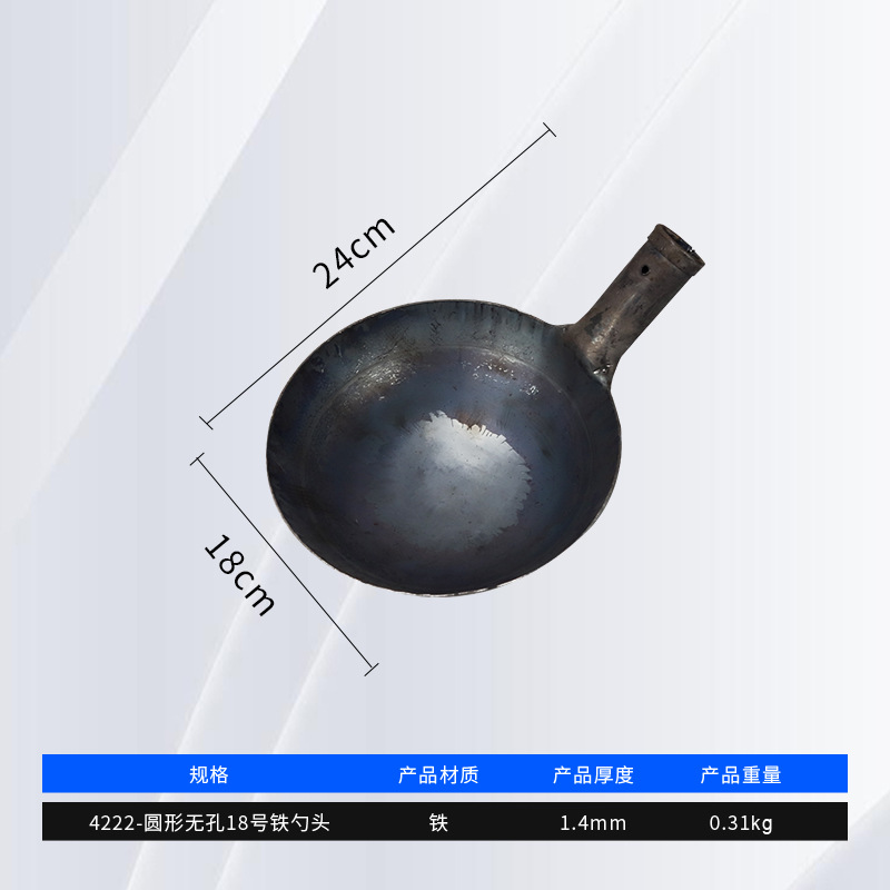 4222-둥근 비 다공성 18 철 숟가락 머리