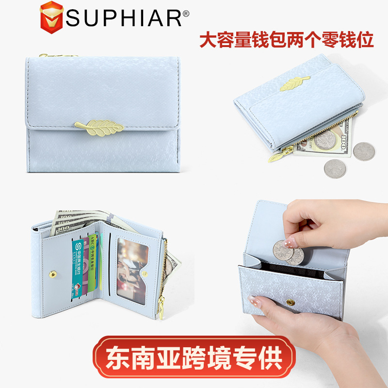 Nueva bolsa de tarjetas del sudeste asiático, bolso de cambio, bolso de pu esmerilado, bolso multifuncional con cremallera de alta calidad para mujeres, viento