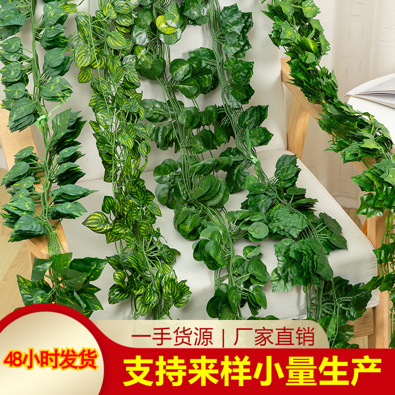 Simulated Green Radish, Begonia, Climbing Tiger, Sweet Potato, Rattan Leaf Vines, Air Conditioning Attic Fence, Wrapped Around Green Leaf Vines