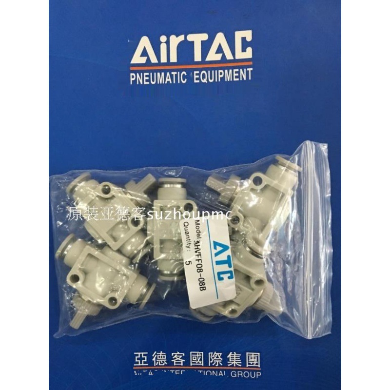原装亚德客ATC二位二通手阀AHVFF04-04B AHVFF06-06B 假一罚十