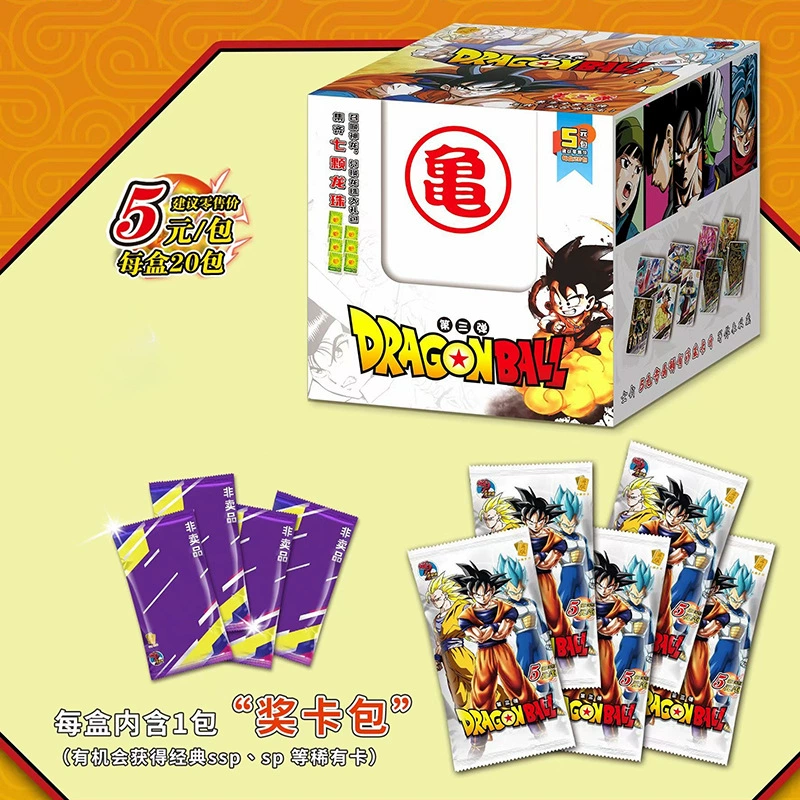 小恐龙 Dragon Ball, cards, commemorative card book, full set, collection