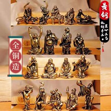 黄铜实心十八罗汉复古做旧降龙伏虎居家装饰办公室桌面祈福小摆件