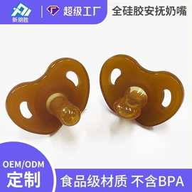 奶瓶;奶嘴;喂养餐具