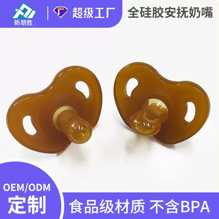 厂家批发宝宝全硅胶安抚奶嘴婴儿安睡玩嘴防吃手安抚奶嘴安慰奶嘴