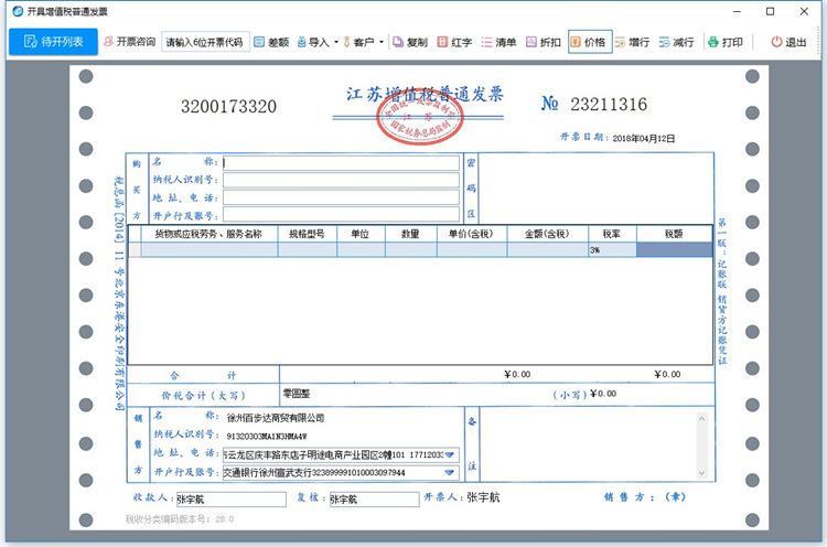 竹扫帚厂家：传承与创新并存的手工艺术
