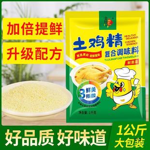 ���u��1kg�u�ۼ����{ζ���������2�����bʳ��ζ���{ζƷ