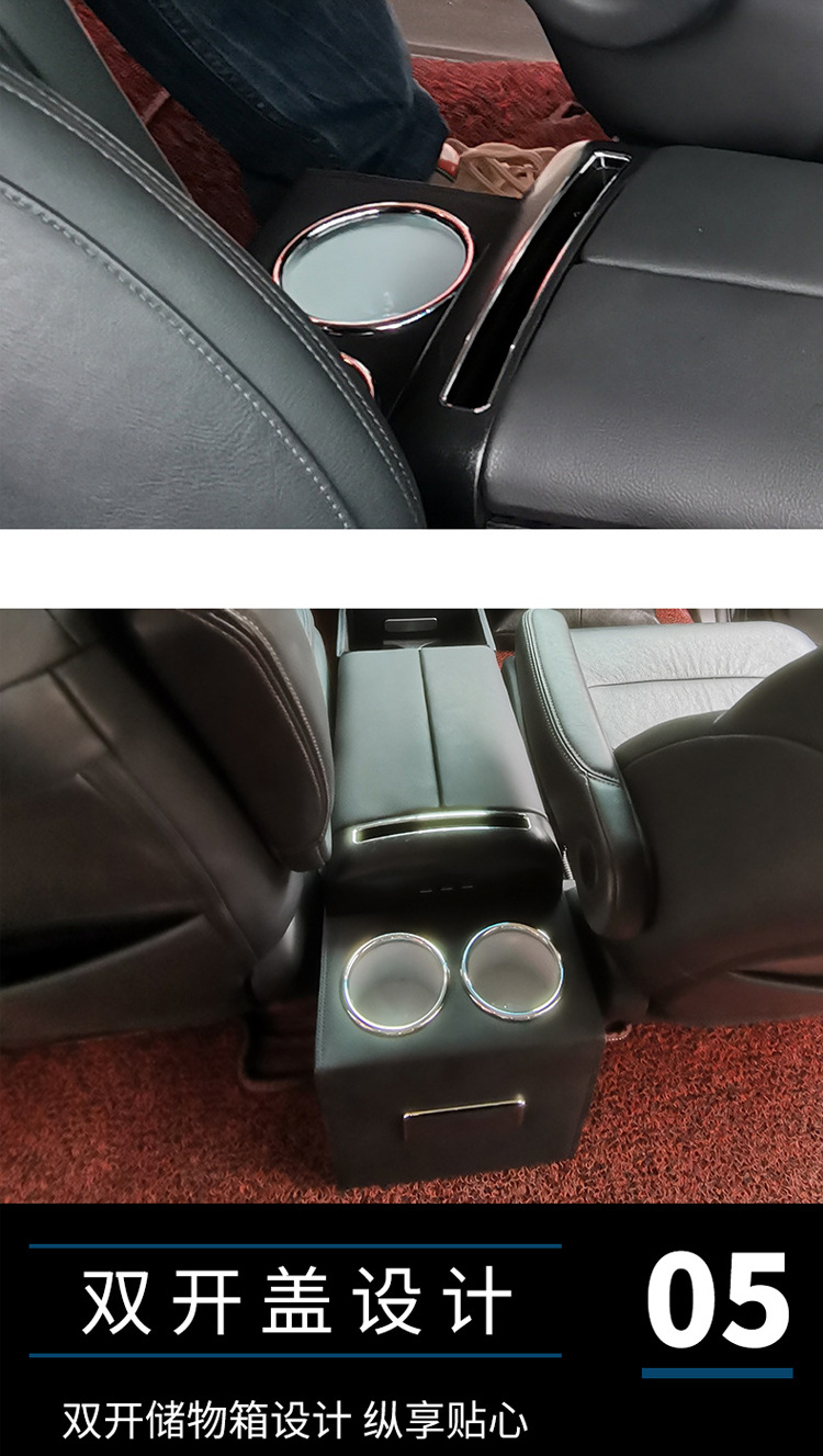 15-25 Odyssey Elysion Car Armrest Box Central Installation Armrest Box Storage Box Accessories Multi-Function