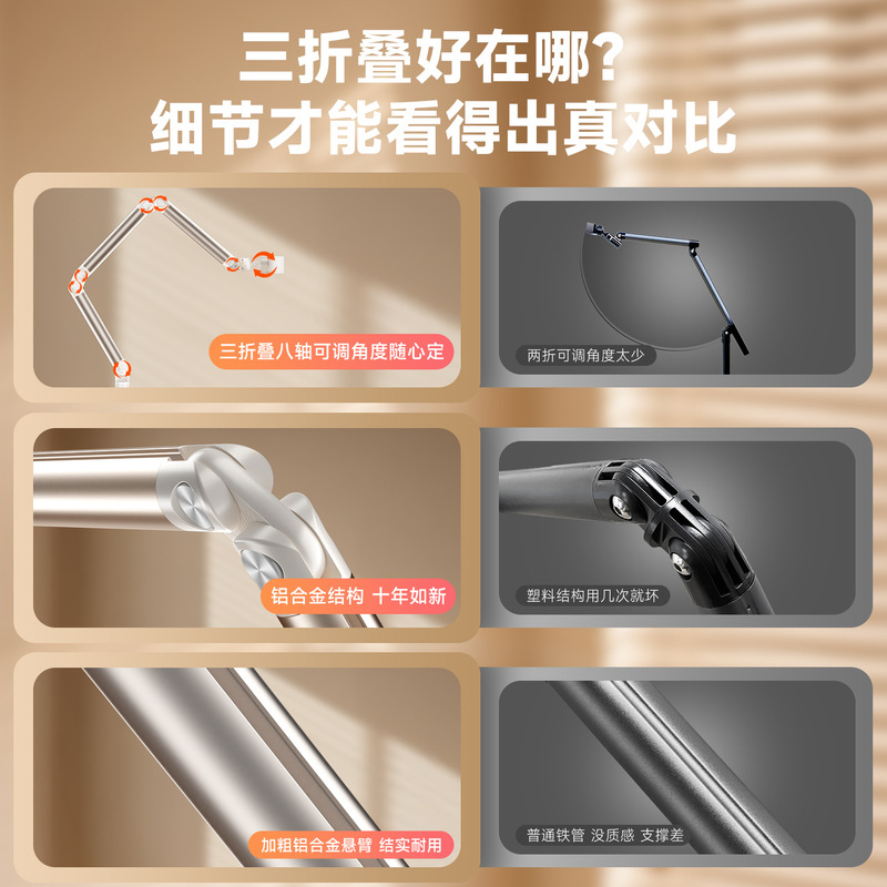 新款手机支架落地式专用铝合金直播可伸缩多功能平板支架跨境批发|undefined