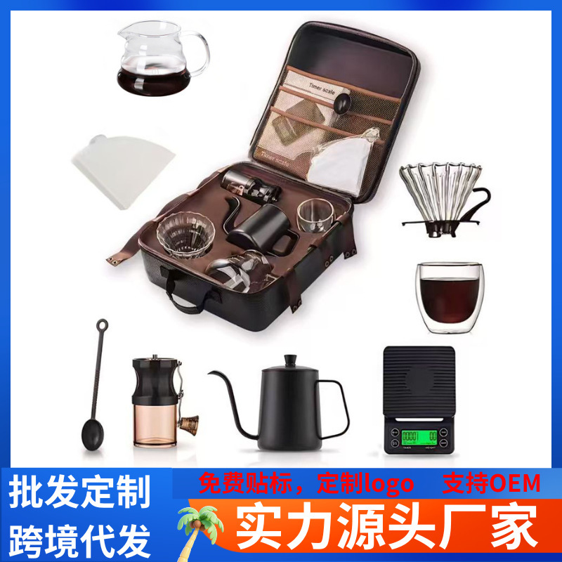 Cross-Border Outdoor Portable Hand-Brewed Coffee Pot Set Hand-Brewed Pot Coffee Grinder Coffee Utensils Camping Coffee Gift Box