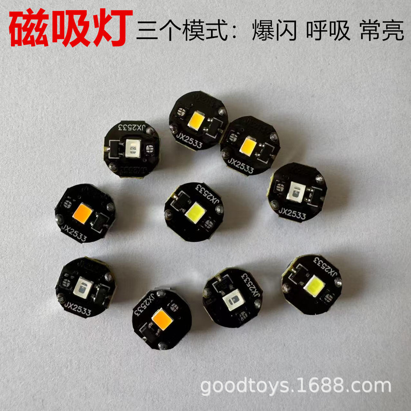 Luminous LED magnetic control lamp magnetic lamp hand-made model acrylic lamp decorative lamp DIY manual accessories small wick Luminous LED magnetic control lamp magnetic lamp hand-made model acrylic lamp decorative lamp DIY manual accessories small wick
