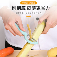 Stainless steel melon peeler new peeler P type popular peeling knife peeling fruit knife peeling melon fruit peeling potato