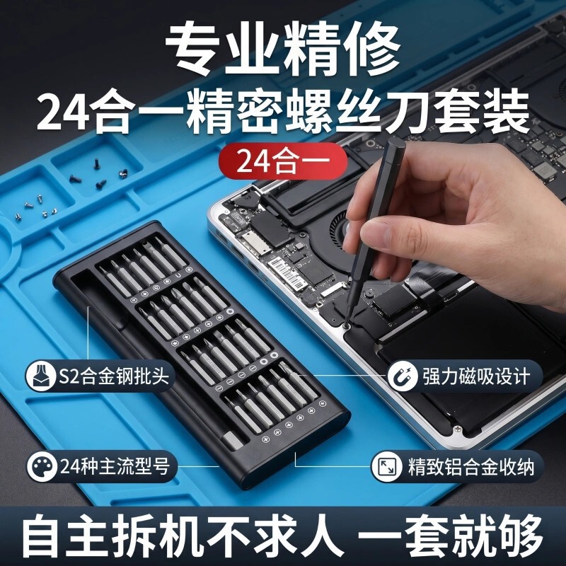 Laptop Disassembly and Cleaning Kit, Computer Disassembly and Cleaning, Fan Dust Removal, Disassembly Screwdriver, Special for Repair Laptop Disassembly and Cleaning Kit, Computer Disassembly and Cleaning, Fan Dust Removal, Disassembly Screwdriver, Special for Repair