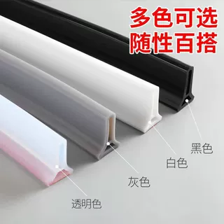 T型挡水浴室阻水条卫生间干湿分离厨房洗碗池防水隔断防水条密封