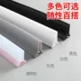 密封厨房卫生间干湿防水条