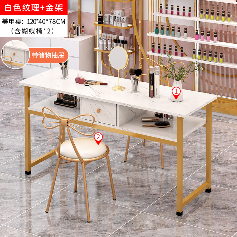 펌프 + 나비 의자가 있는 120cm 흰색 질감의 골드 프레임*2