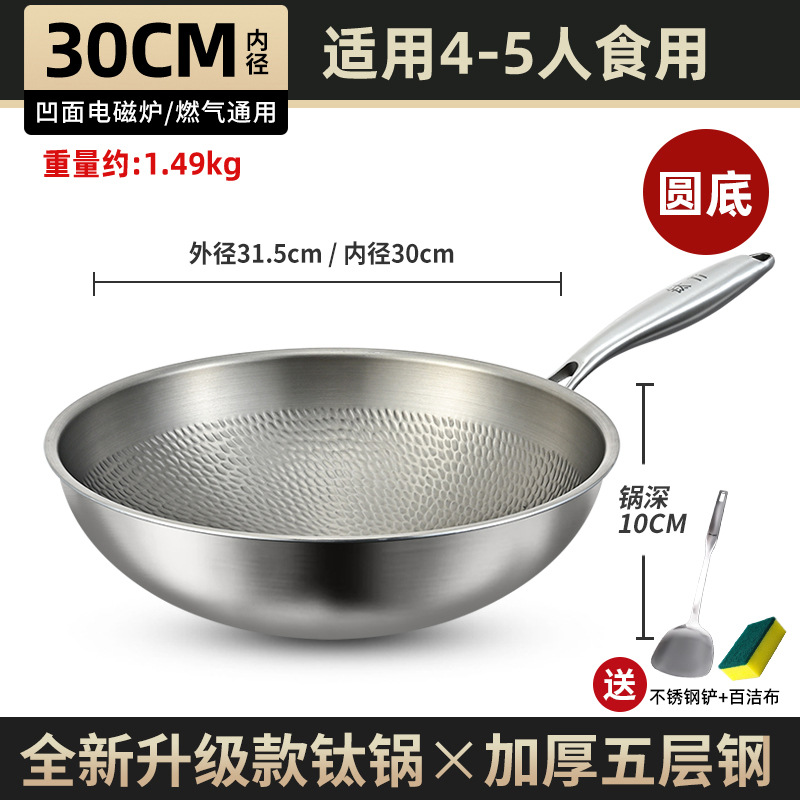 Wok de Titanio de Fondo Redondo de Titanio, Sin Recubrimiento y Antiadherente, para Cocina de Inducción y Gas
