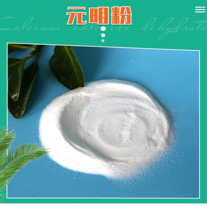 微信图片_20240320161521