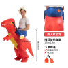 Inflatable dinosaur, toilet for adults, cartoon doll, suit, clothing, props