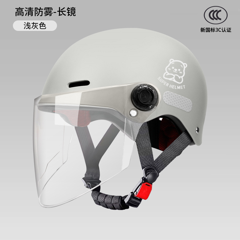 Casco de Motocicleta Eléctrica Estilo Comercio Exterior, Casco Medio para Bicicleta Eléctrica para Hombre, Casco de Seguridad con Protección Solar para Mujer para Todas las Estaciones
