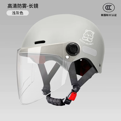 Helmet Men's Electric Scooter Half Motosiklet kaskı (dəbilqə) - light-gray-hd-anti-fog-long-mirror