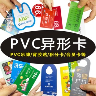 ����μ������ƮaƷ�ϸ��C����pvc��Ƭ���T�e���TƱ�ۺ���տ�