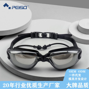 One-speed adult electroplating swimming goggles wholesale HD waterproof anti-fog silicone swimming glasses factory direct swimming goggles