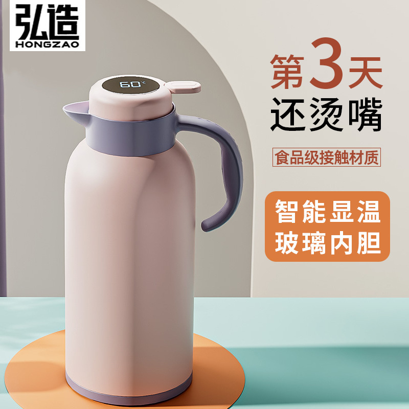 家庭用スマート温度表示保温ポット卸売大容量プッシュ式保温ボトルガラス内胆保温寮用保温ポット|undefined