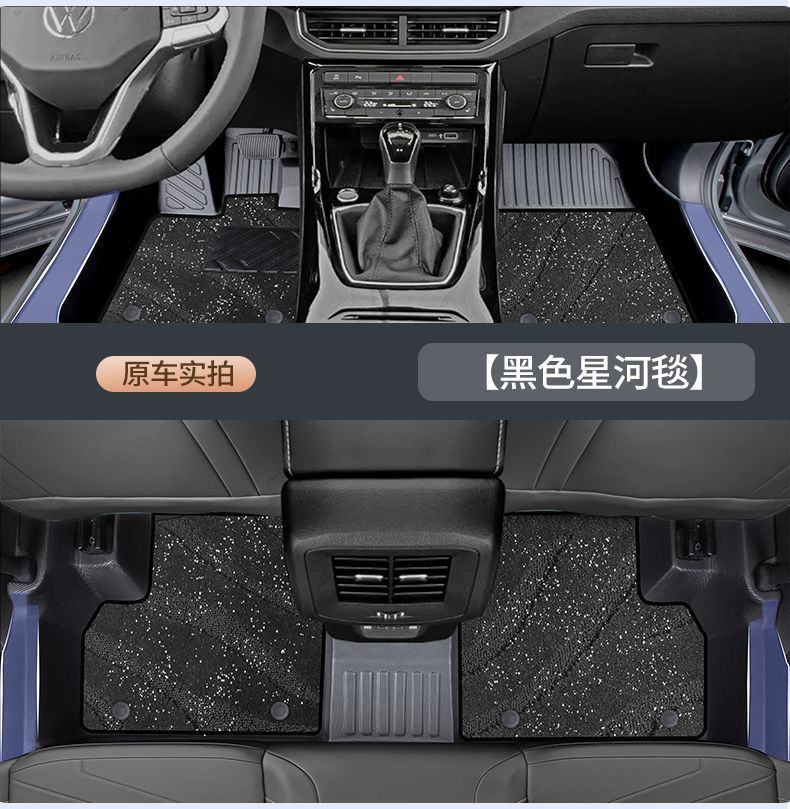 Suitable for Volkswagen Tuyue Foot Pad TPE Special Enclosure Bag Threshold 24 New and Sharp Wear-resistant Foot Pad Automotive Products
