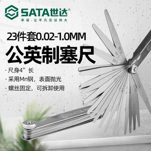 ���_������������Ƭ09405/09407/09415�g϶Ҏ23/32����Ӣ��0.02-1