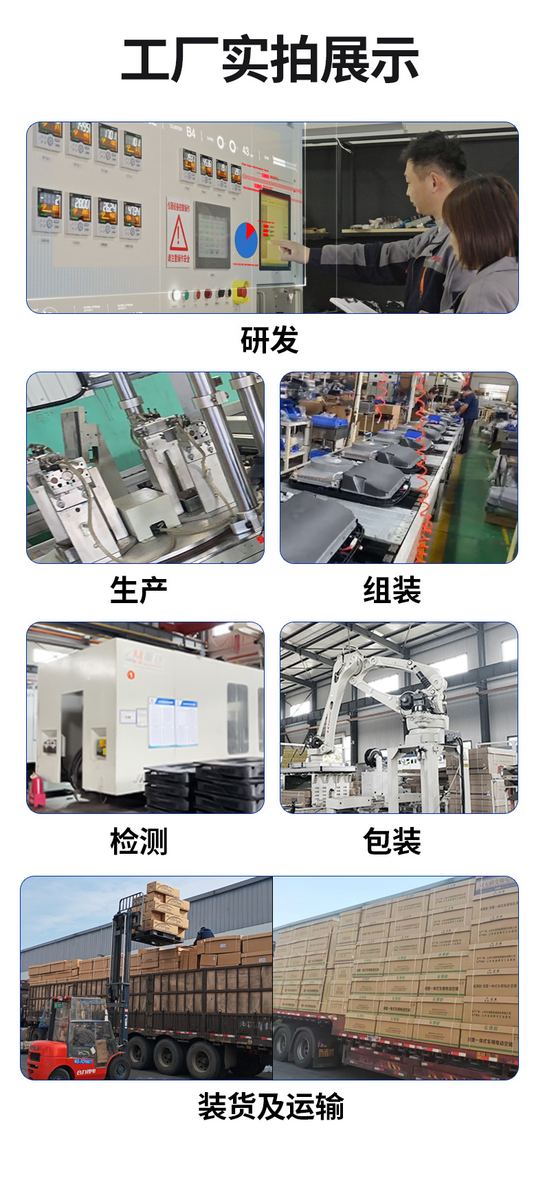 Parking Air Conditioner 12v Integrated Unit 24v