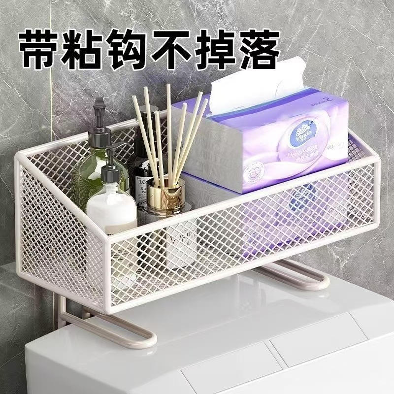 家用置物架马桶上方纸巾储物架卫生间厕所洗脸巾护肤品收纳架子|undefined