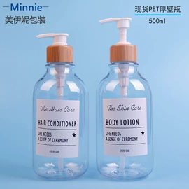 化妆品包装;按压泵头瓶;喷雾瓶