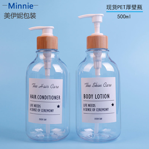 Supply of transparent PET facial cleanser sub-bottles, 500ml shower gel empty bottles, shampoo press plastic bottles